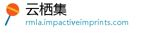 么梗德胜大大是什-云栖集